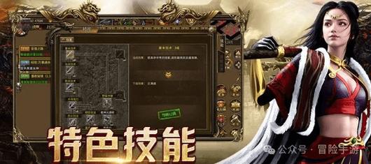 新开变态传奇技能躲避方法