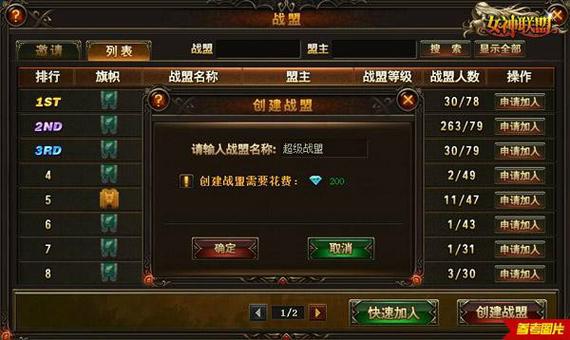 变态传奇sf跨服公会战对公会发展的影响