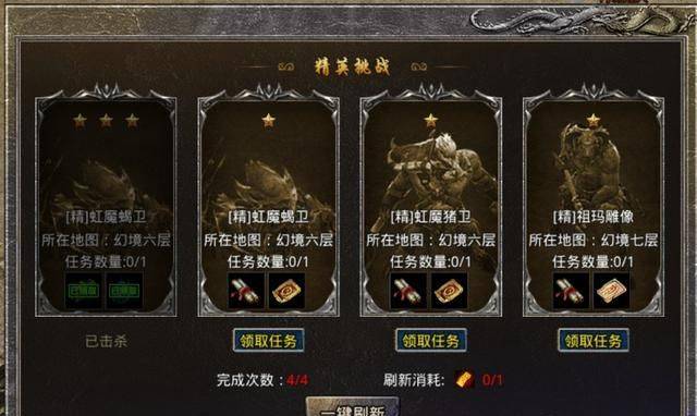 新开变态合击传奇精英副本挑战秘籍