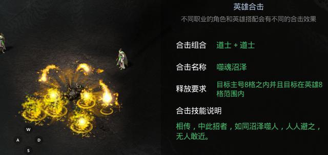 新开变态合击传奇技能修炼深度解析