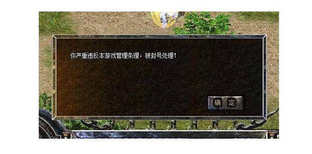 最新传奇私服账号交易安全