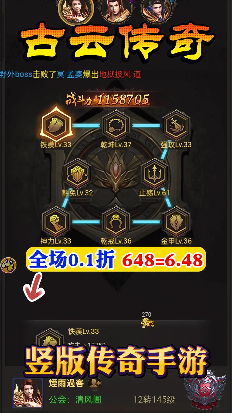 最新传奇私服长期玩战斗技巧提升