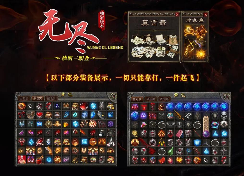 教你在单职业传奇私服发布网获得宠物的方法