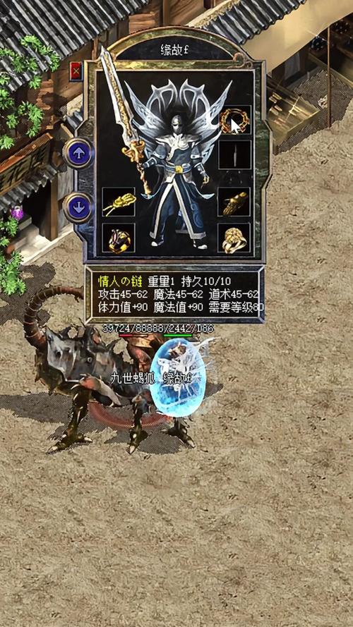 新开复古传奇头饰外观搭配