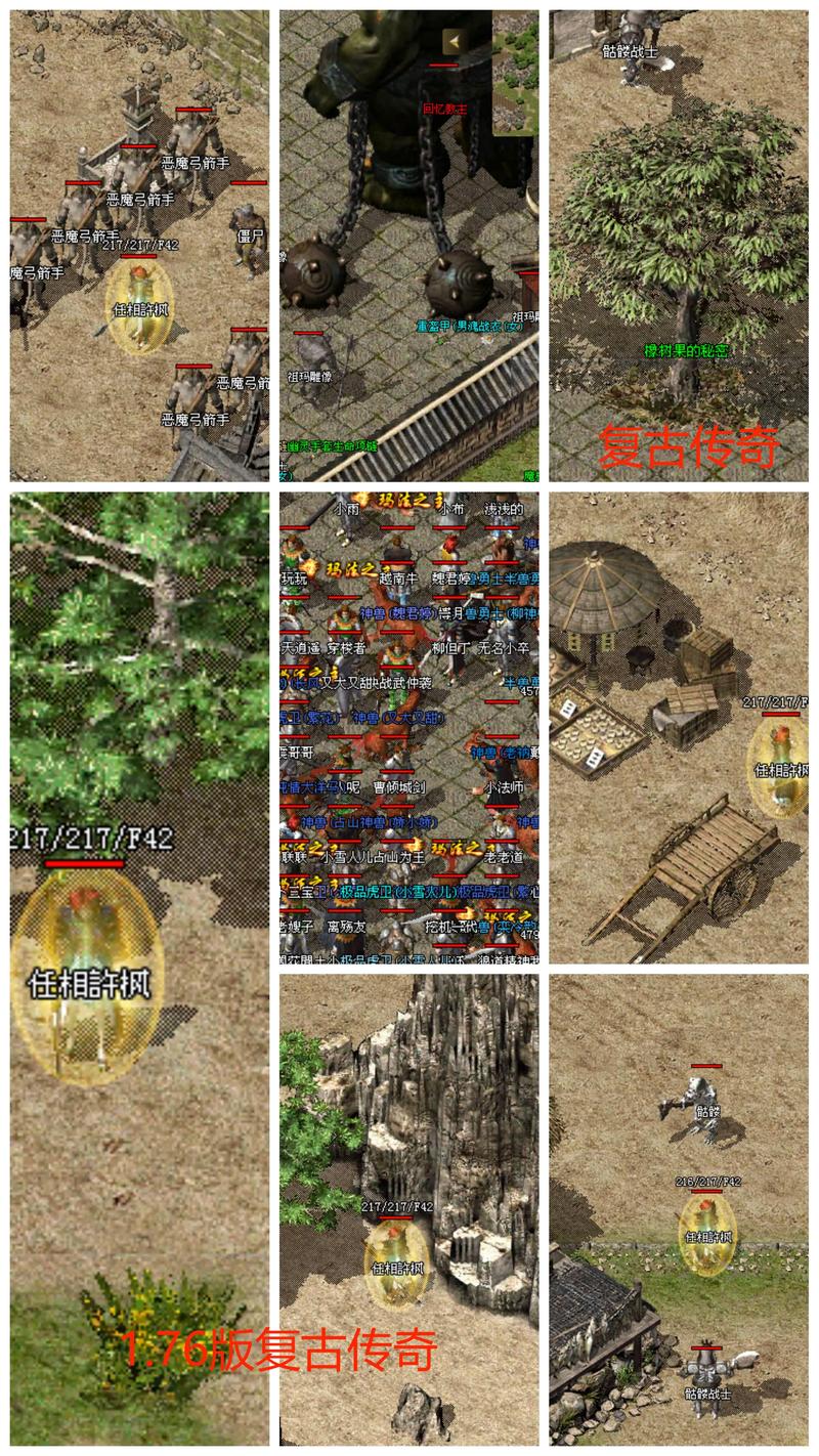 喜欢复古传奇sf网站的玩家游戏心态